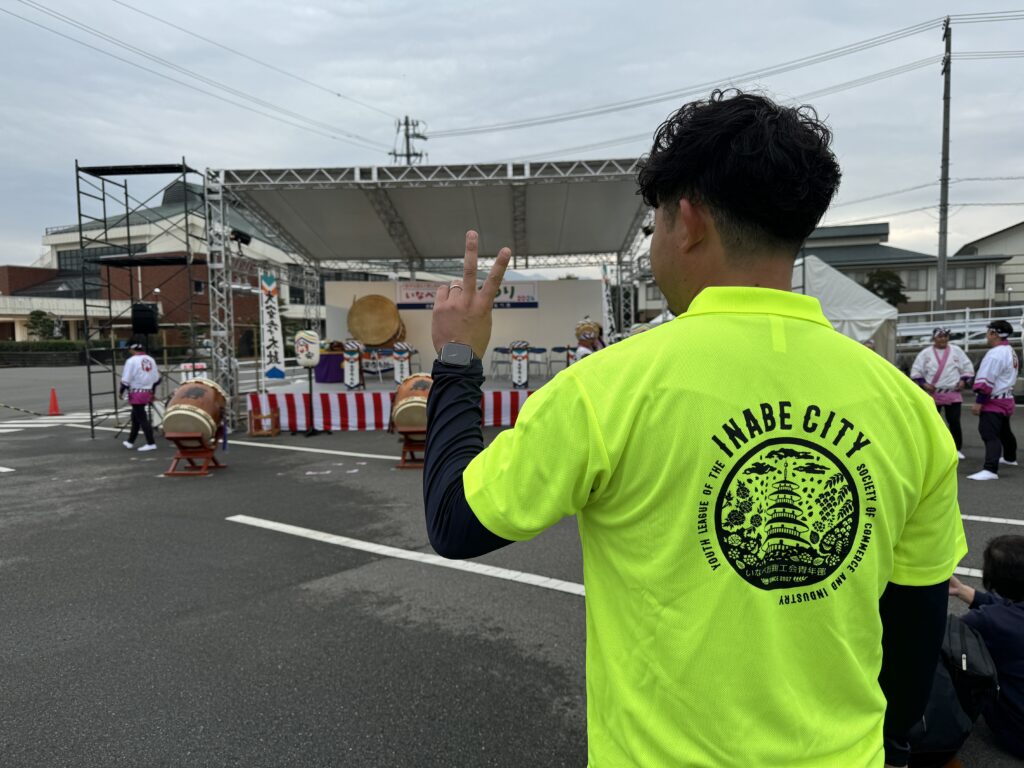 商工会 いなべ市 青年部 祭り