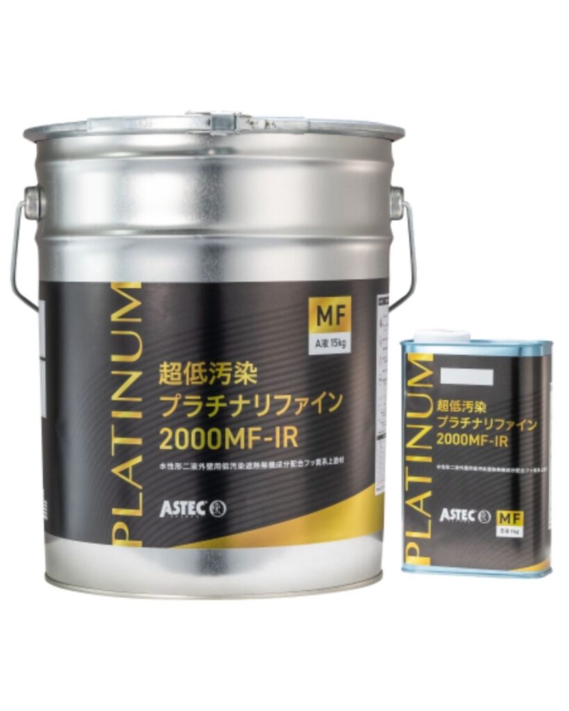 アステックペイント 超低汚染プラチナリファイン2000MF-IR 塗料缶