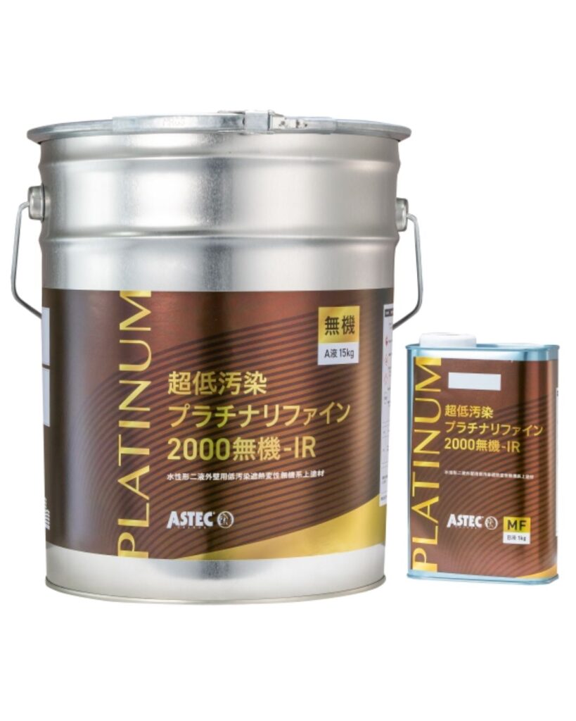 アステックペイント 超低汚染プラチナリファイン2000無機-IR 塗料缶