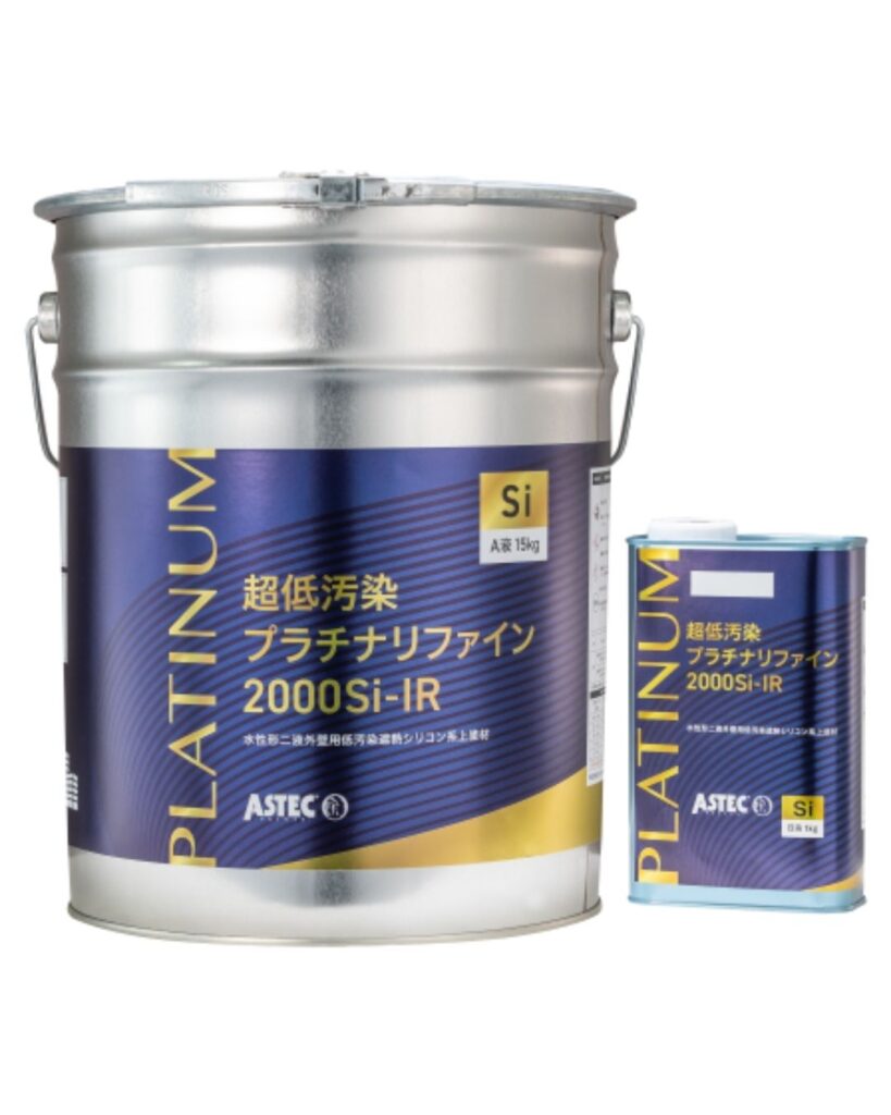 アステックペイント 超低汚染プラチナリファイン2000Si-IR 塗料缶