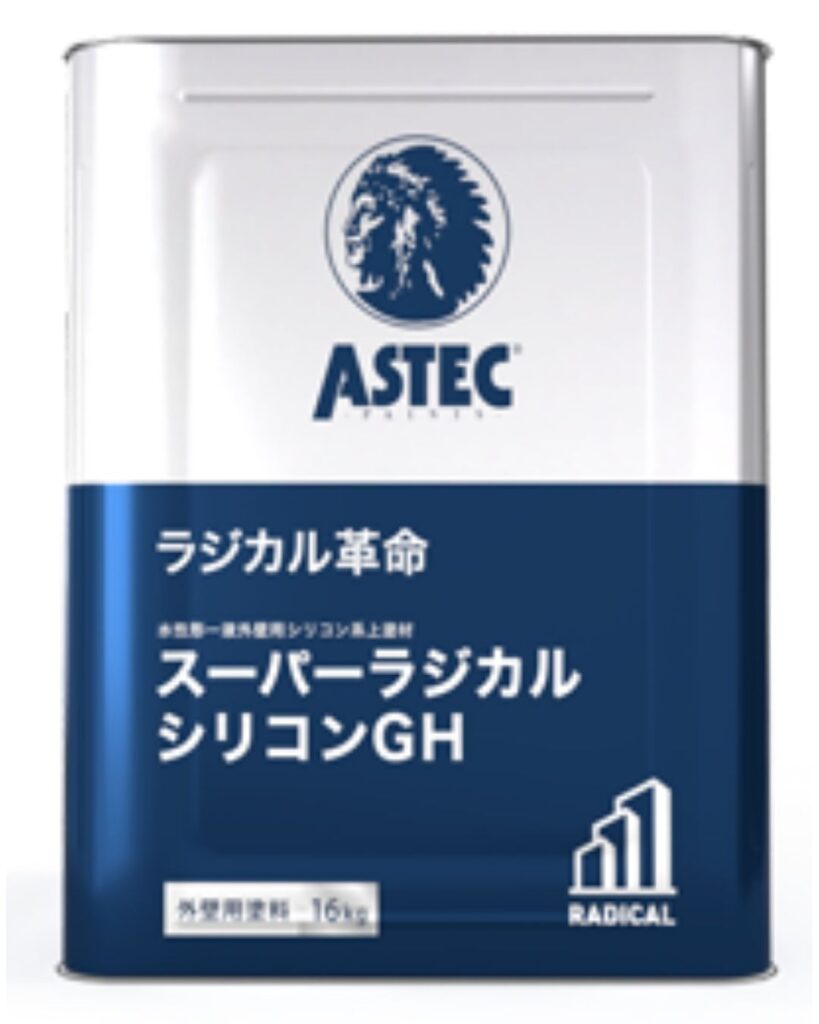 アステックペイント スーパーラジカルシリコンGH 塗料缶